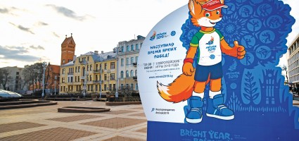 Европейские игры, или Наша Олимпиада